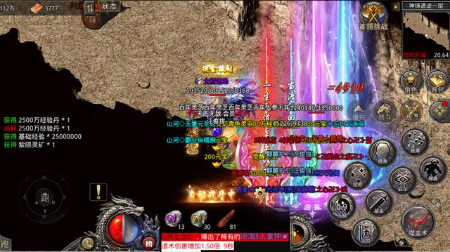 传奇哪款手游比力耐玩strong/p
p手机游戏传奇/strong，合适持久玩？