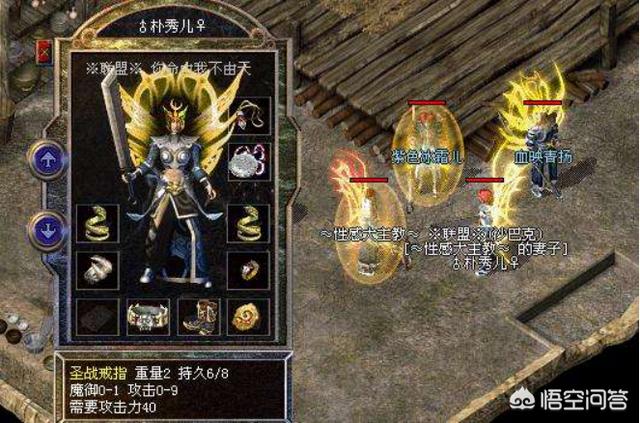 《热血传奇》做使命白嫖的命运之刃strong/p
p复古版传奇手游游戏攻略/strong，良多玩家都说是血亏，请问使命流程有什么问题？