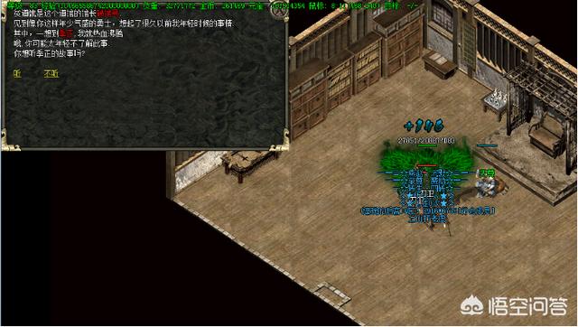 《热血传奇》做使命白嫖的命运之刃strong/p
p复古版传奇手游游戏攻略/strong，良多玩家都说是血亏，请问使命流程有什么问题？