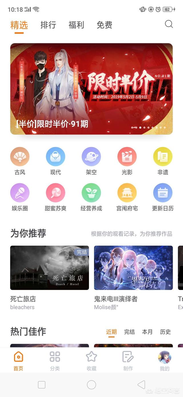 手机上有什么好玩的休闲游戏保举strong/p
p超变传奇游戏手机版/strong？