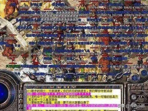 《热血传奇》“原汁原味”的传奇strong/p
p手机游戏版传奇/strong，敢问如今有几小我晓得的？关于传奇版本你领会几呢？