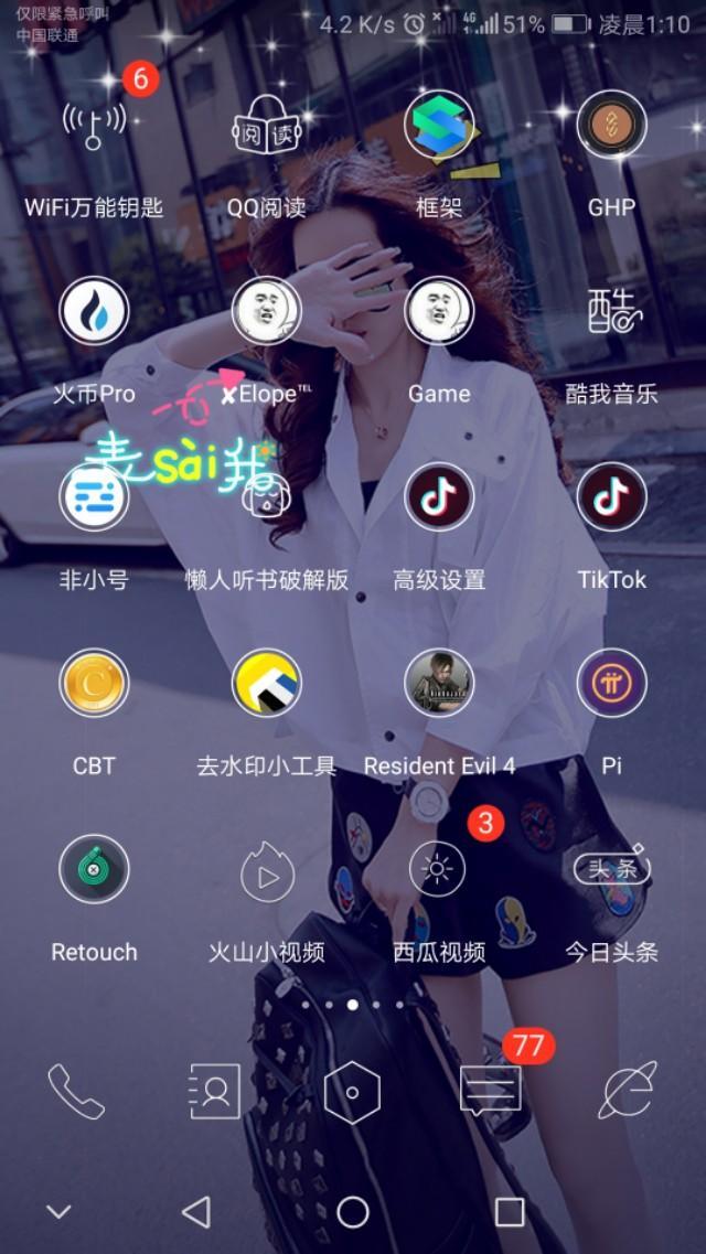 有没有一款单机手游strong/p
p传奇手游单机游戏/strong，能让你每天都玩，并且玩了几年都不舍得删呢？