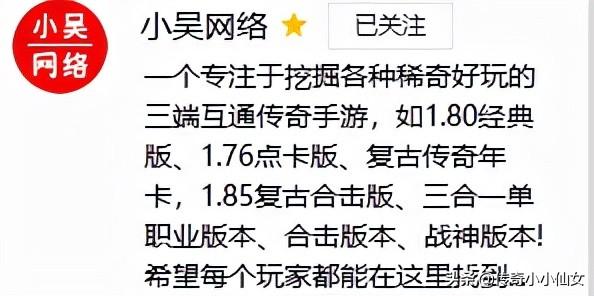 传奇手游：传世元神合击strong/p
p传奇游戏手机版传奇/strong，微变版本不氪金，散人必玩好服