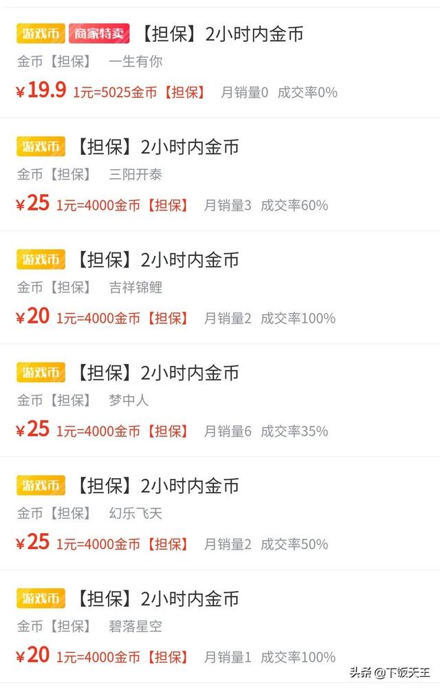 开游戏工做室好吗strong/p
p手游传奇类游戏开服网/strong？详细怎么操做？