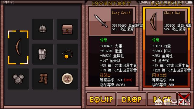 手机上有哪些值得长时间玩的单机游戏能够保举strong/p
p单机版传奇手机游戏/strong？