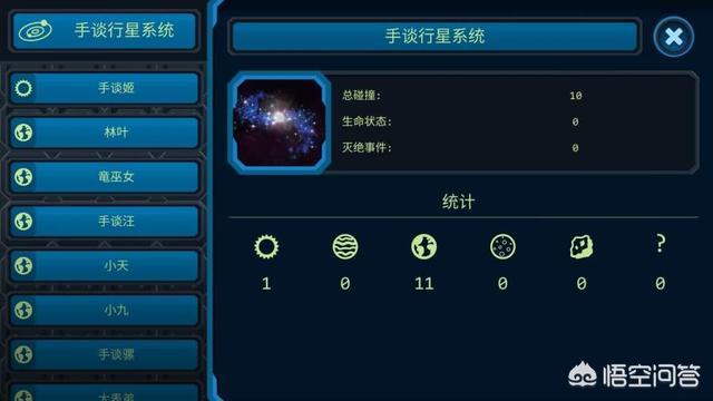 手机上有哪些值得长时间玩的单机游戏能够保举strong/p
p单机版传奇手机游戏/strong？