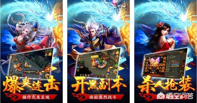 手游代练在哪接单strong/p
p传奇手游游戏平台/strong？