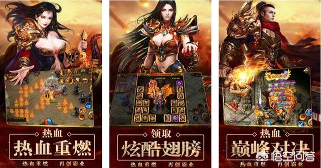 手游代练在哪接单strong/p
p传奇手游游戏平台/strong？