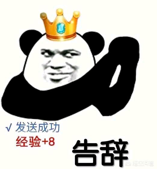 手游代练在哪接单strong/p
p传奇手游游戏平台/strong？