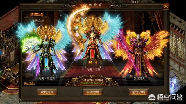 幻境传奇怎么下幻境2北strong/p
p传奇手机游戏版本下载/strong？