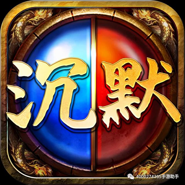 传奇手游丨各大版本游戏介绍