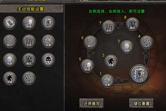 热血传奇手游：三分钟看完热血传奇手游攻略strong/p
p手游传奇游戏攻略/strong，小白快速动手