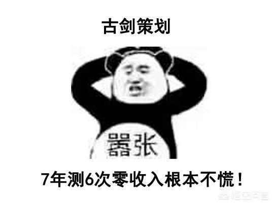 有哪些不消氪金就能玩得很爽的网游strong/p
p不消花钱的传奇手机游戏/strong？
