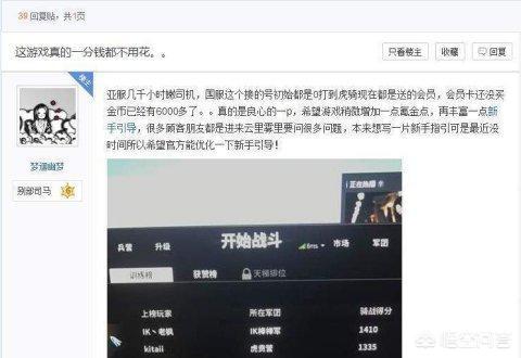 有哪些不消氪金就能玩得很爽的网游strong/p
p不消花钱的传奇手机游戏/strong？