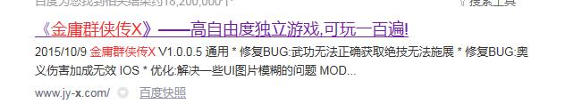 有什么单机RPG手机游戏好玩strong/p
p类似传奇的手机单机游戏/strong，类似于武侠类也行？
