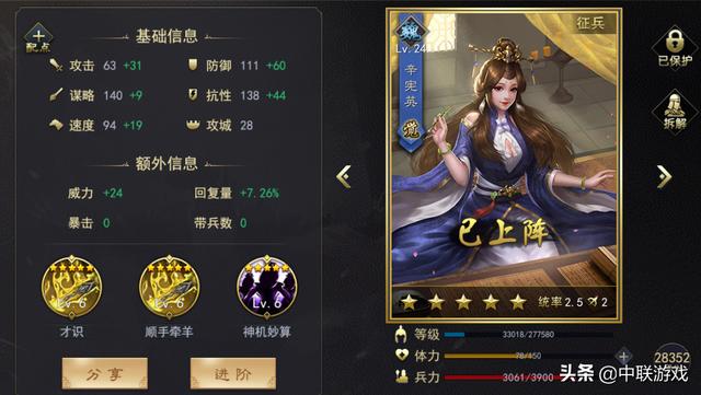本人80后strong/p
p手游传奇游戏1.80/strong，谁能给保举一款好玩且能够持久玩的游戏？