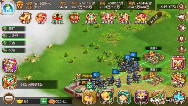 本人80后strong/p
p手游传奇游戏1.80/strong，谁能给保举一款好玩且能够持久玩的游戏？