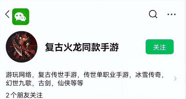 单职业传奇手游：暗中光年（西游）