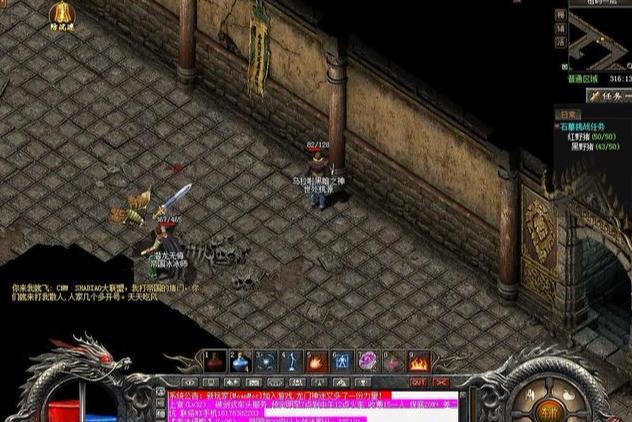 热血传奇：游戏中那么多地图strong/p
p传奇游戏手机版大全/strong，你最喜好哪一个呢？