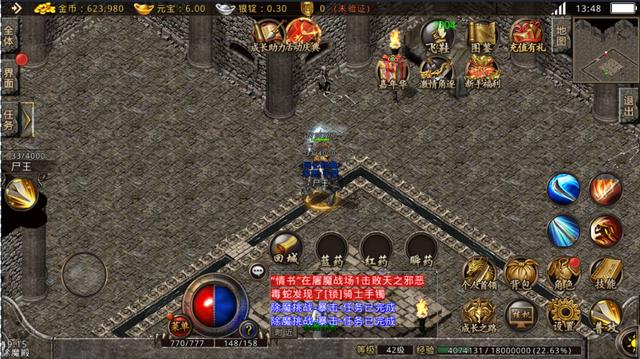 典范复古传奇手游：三职业复古版strong/p
p手机传奇类型的游戏/strong！传奇王者的意义