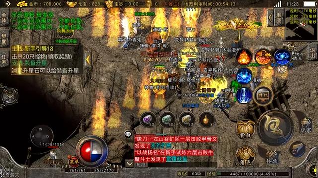 典范复古传奇手游：三职业复古版strong/p
p手机传奇类型的游戏/strong！传奇王者的意义