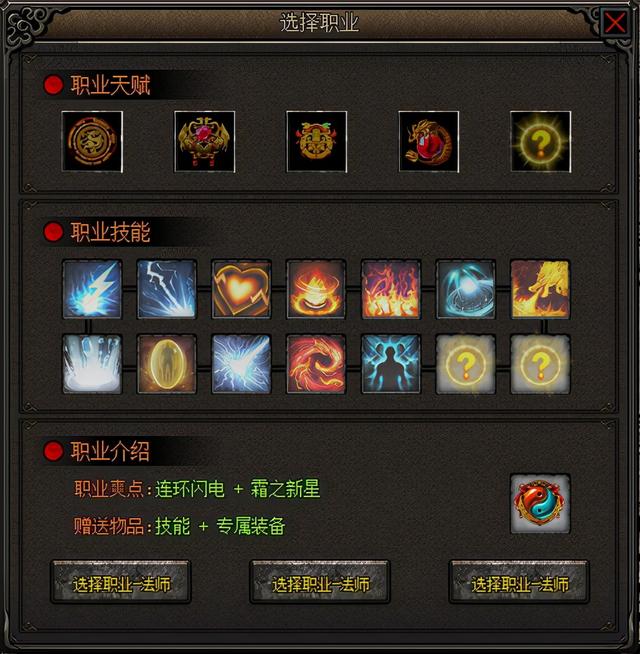 传奇手游：魔兽八职业全网来袭strong/p
p手机版传奇类游戏/strong，暗黑气概，dota神拆，传奇弄法