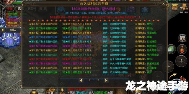 《热血传奇》到底是啥游戏？为什么四处都在做告白strong/p
p传奇手游是什么类型的游戏/strong，请的还都是大咖？