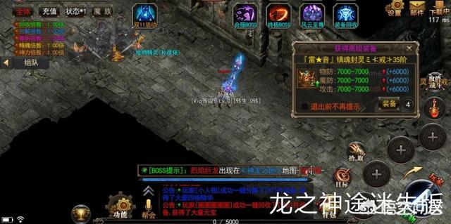 《热血传奇》到底是啥游戏？为什么四处都在做告白strong/p
p传奇手游是什么类型的游戏/strong，请的还都是大咖？