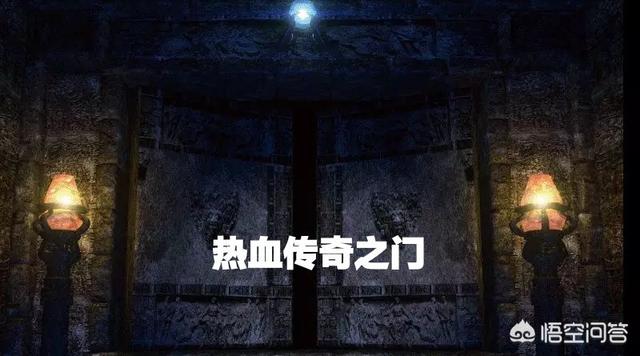 《热血传奇》到底是啥游戏？为什么四处都在做告白strong/p
p传奇手游是什么类型的游戏/strong，请的还都是大咖？
