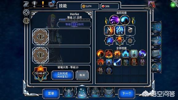 有没有和《火炬之光》或者《暗黑3》差不多的单机手游strong/p
p像传奇一样的单机手机游戏/strong？