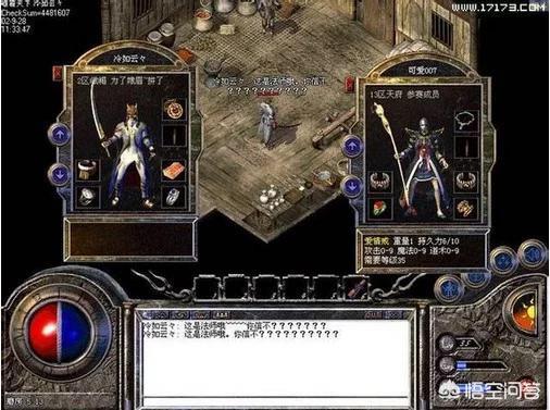 传奇游戏为何经久不衰strong/p
p手机游戏传奇来了/strong？