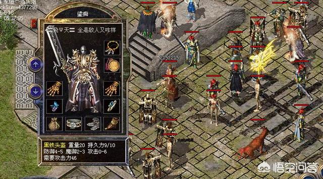 在《热血传奇》中strong/p
p手机传奇游戏开服表/strong，有哪些头盔都雅又凶猛？