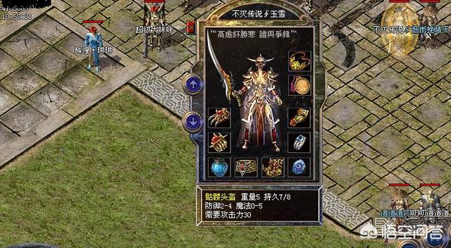 在《热血传奇》中strong/p
p手机传奇游戏开服表/strong，有哪些头盔都雅又凶猛？