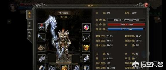 在《热血传奇》中strong/p
p手机传奇游戏开服表/strong，有哪些头盔都雅又凶猛？