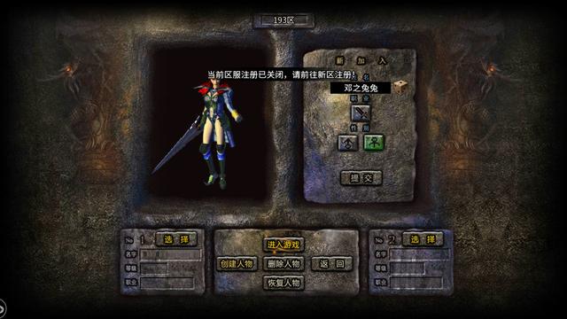 传奇手玩耍法与攻略解读