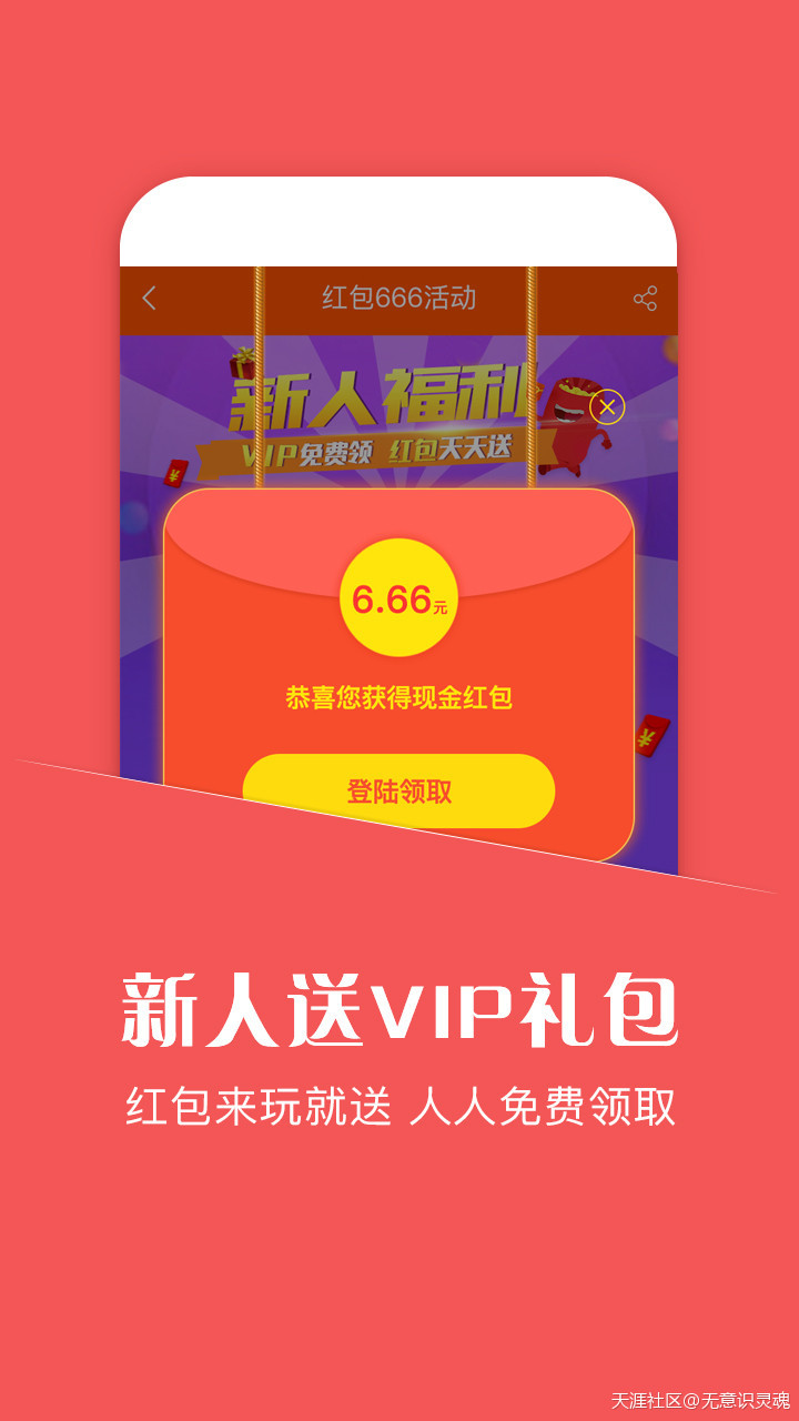 蘑菇游戏助手【手游排行榜】