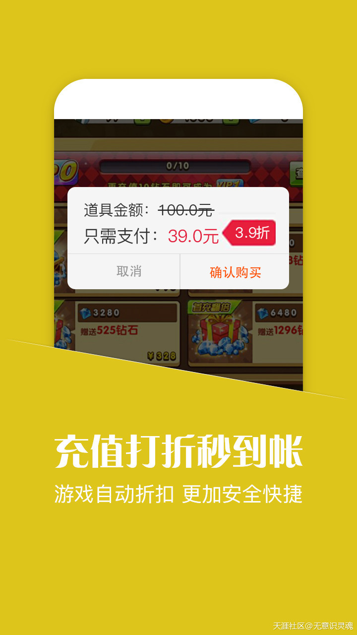 蘑菇游戏助手【手游排行榜】