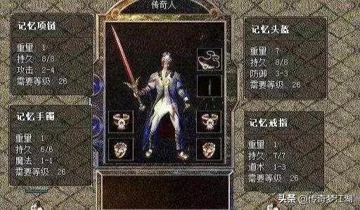 热血传奇是一款游戏吗strong/p
p传奇手游是什么游戏/strong？
