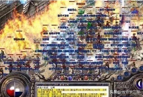 热血传奇是一款游戏吗strong/p
p传奇手游是什么游戏/strong？