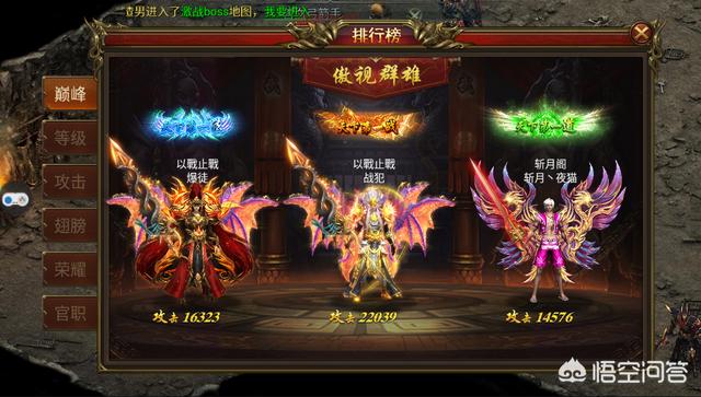 通俗玩家若何玩转1.76版本复古传奇strong/p
p复古传奇手游游戏攻略/strong？