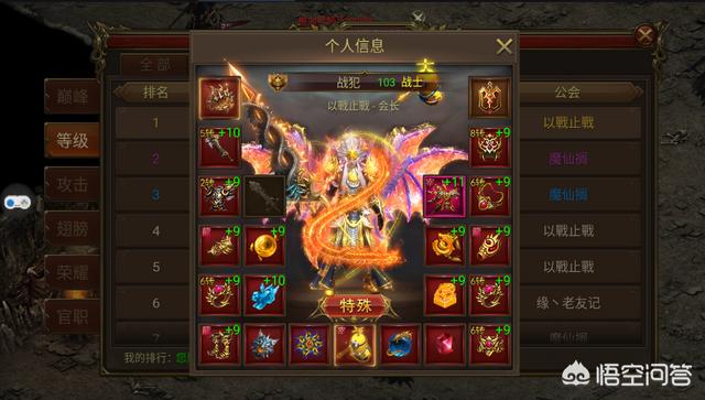 通俗玩家若何玩转1.76版本复古传奇strong/p
p复古传奇手游游戏攻略/strong？