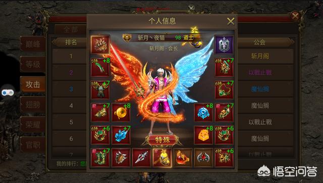 通俗玩家若何玩转1.76版本复古传奇strong/p
p复古传奇手游游戏攻略/strong？