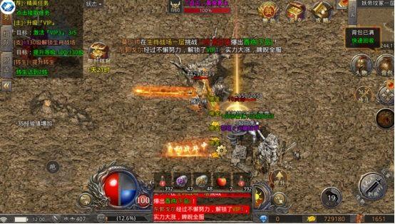 火龙1.80版传奇快速晋级攻略strong/p
p手游传奇/strong，续写传奇手游新篇章