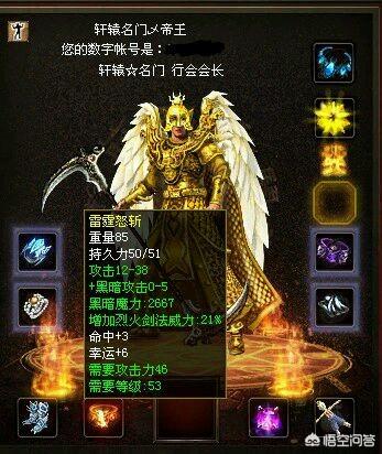 《传奇世界》有哪些生成自带幸运7的兵器strong/p
p传奇世界手游配备/strong？
