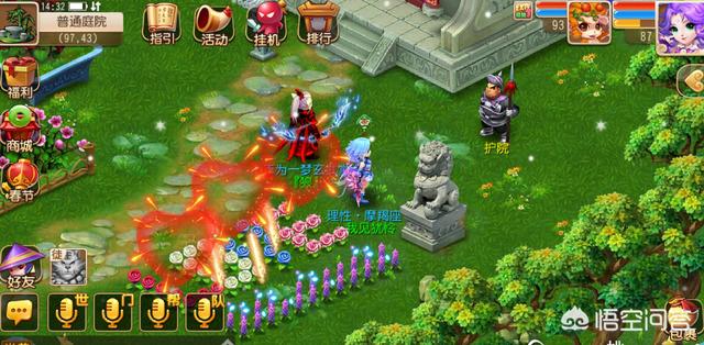 目前最烧钱的是哪款手游strong/p
p轩辕传奇手游太烧钱/strong？