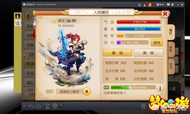 目前最烧钱的是哪款手游strong/p
p轩辕传奇手游太烧钱/strong？