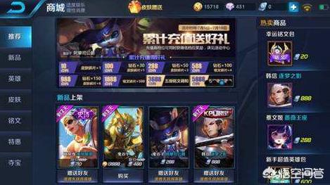 目前最烧钱的是哪款手游strong/p
p轩辕传奇手游太烧钱/strong？