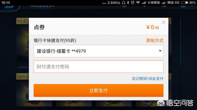 目前最烧钱的是哪款手游strong/p
p轩辕传奇手游太烧钱/strong？