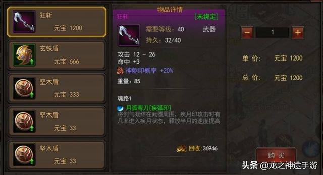 玩过《传奇世界》游戏的伴侣strong/p
p传奇世界手游贴吧/strong，你们都被爆过什么配备？