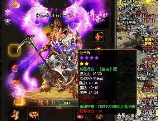 玩过《传奇世界》游戏的伴侣strong/p
p传奇世界手游贴吧/strong，你们都被爆过什么配备？